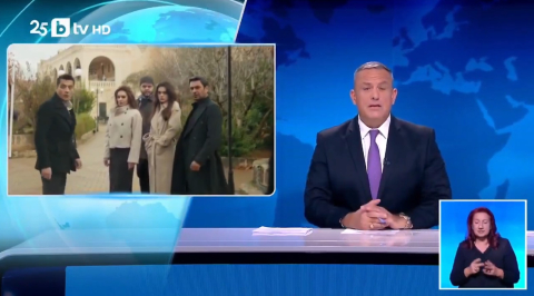 Uzak Şehir, Bulgaristan'da haber oldu