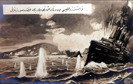 18 Mart'ın sedyedeki kahramanı, 'Bırakın, düşman gemilerinin batışını izleyeyim' demiş/Ek fotoğraflar